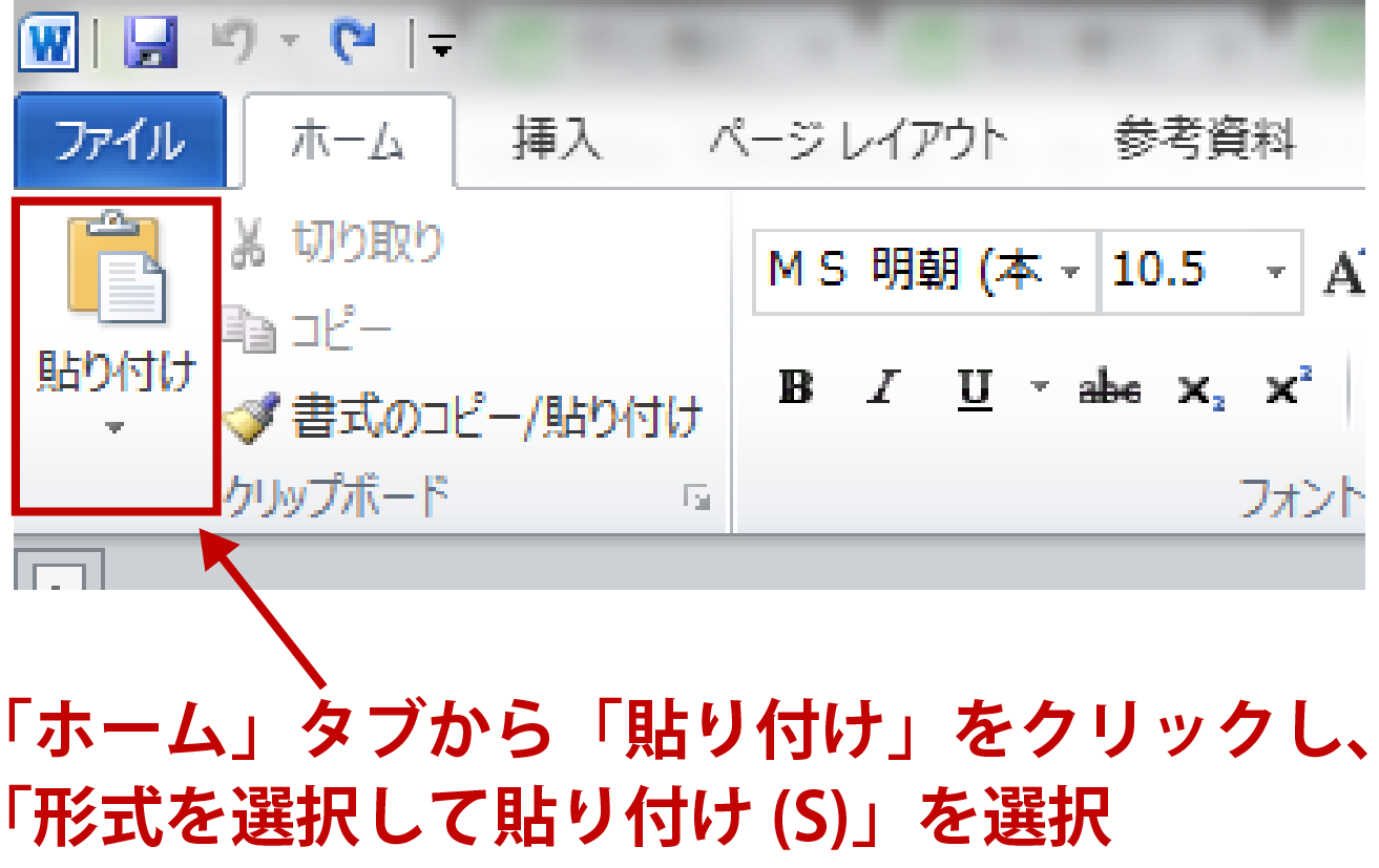 これは便利 ワードからエクセル エクセルからワードへ変換する方法 Udemy メディア