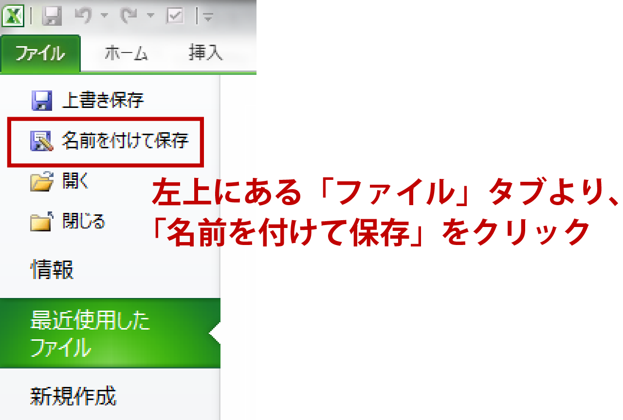 テンプレートを作成するにはどうすればいいですか？