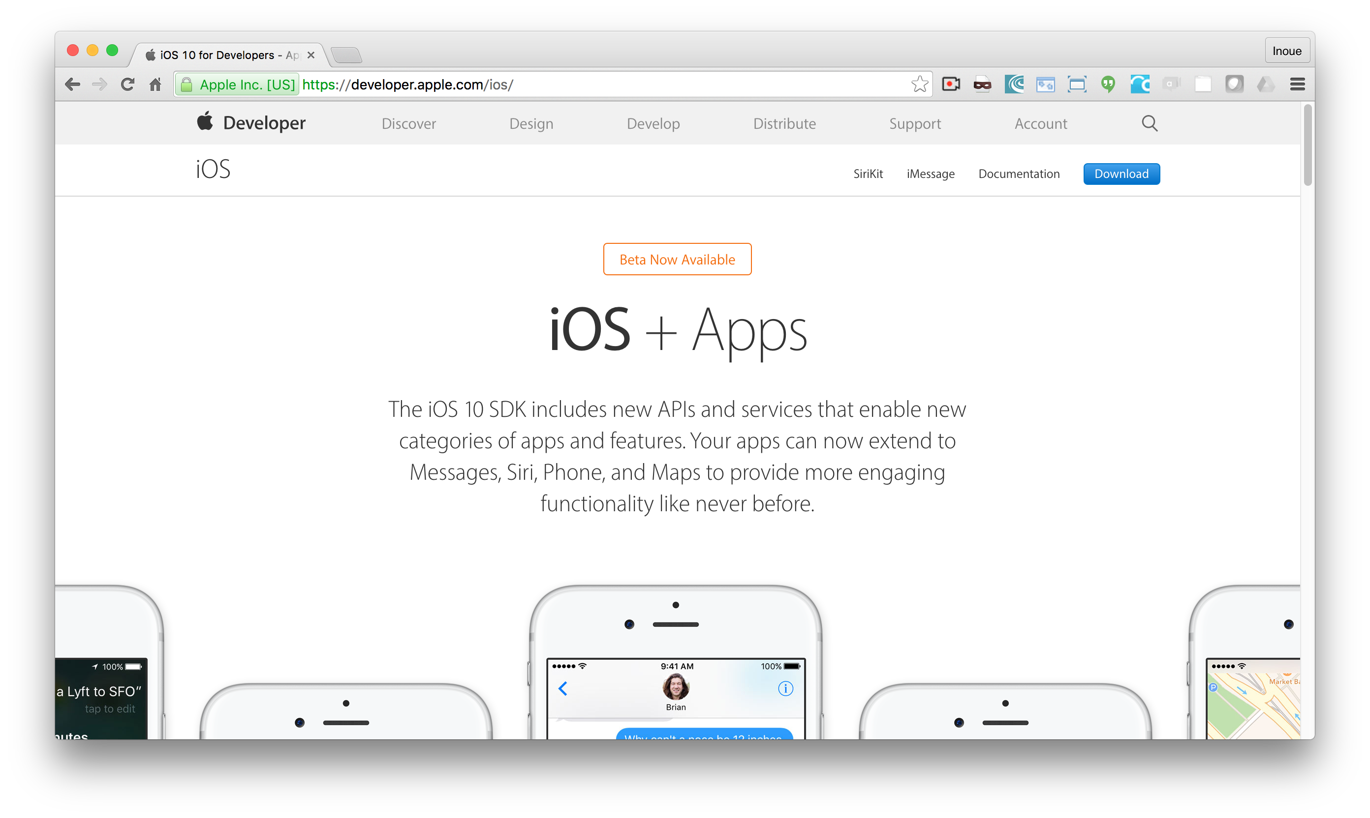 iOSアプリ開発の解説画像