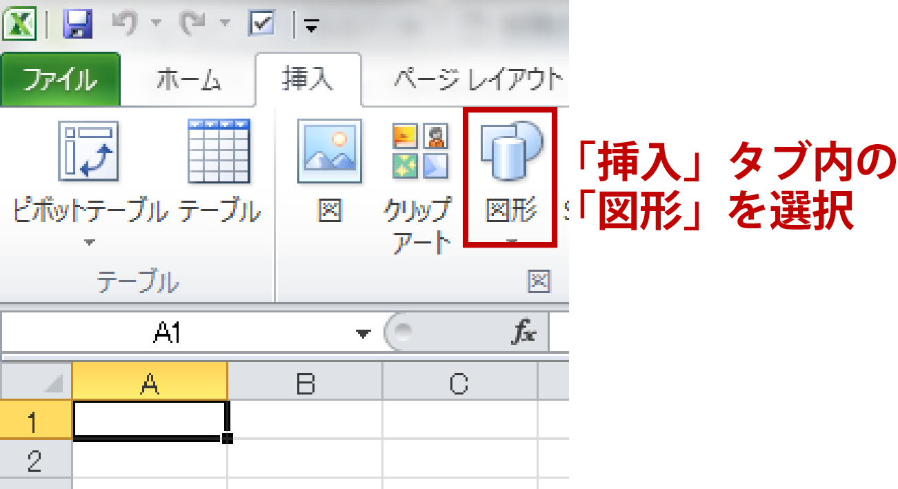 エクセル オートシェイプ 図形 の基本操作 Vbaで図形を自在に変化させる Udemy メディア