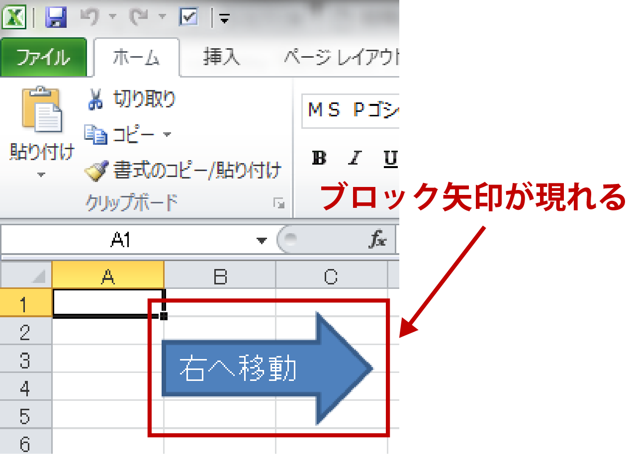 エクセル オートシェイプ 図形 の基本操作 Vbaで図形を自在に変化させる Udemy メディア