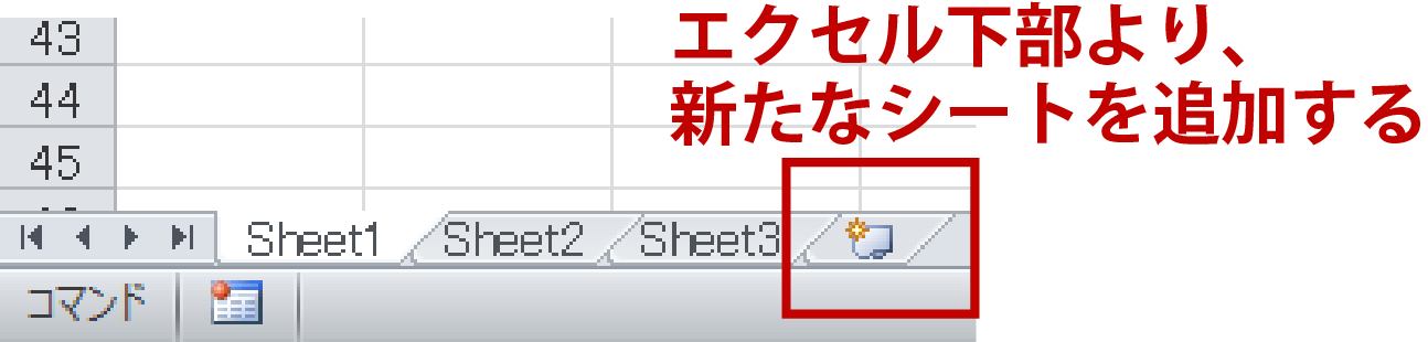 エクセル オートシェイプ 図形 の基本操作 Vbaで図形を自在に変化させる Udemy メディア