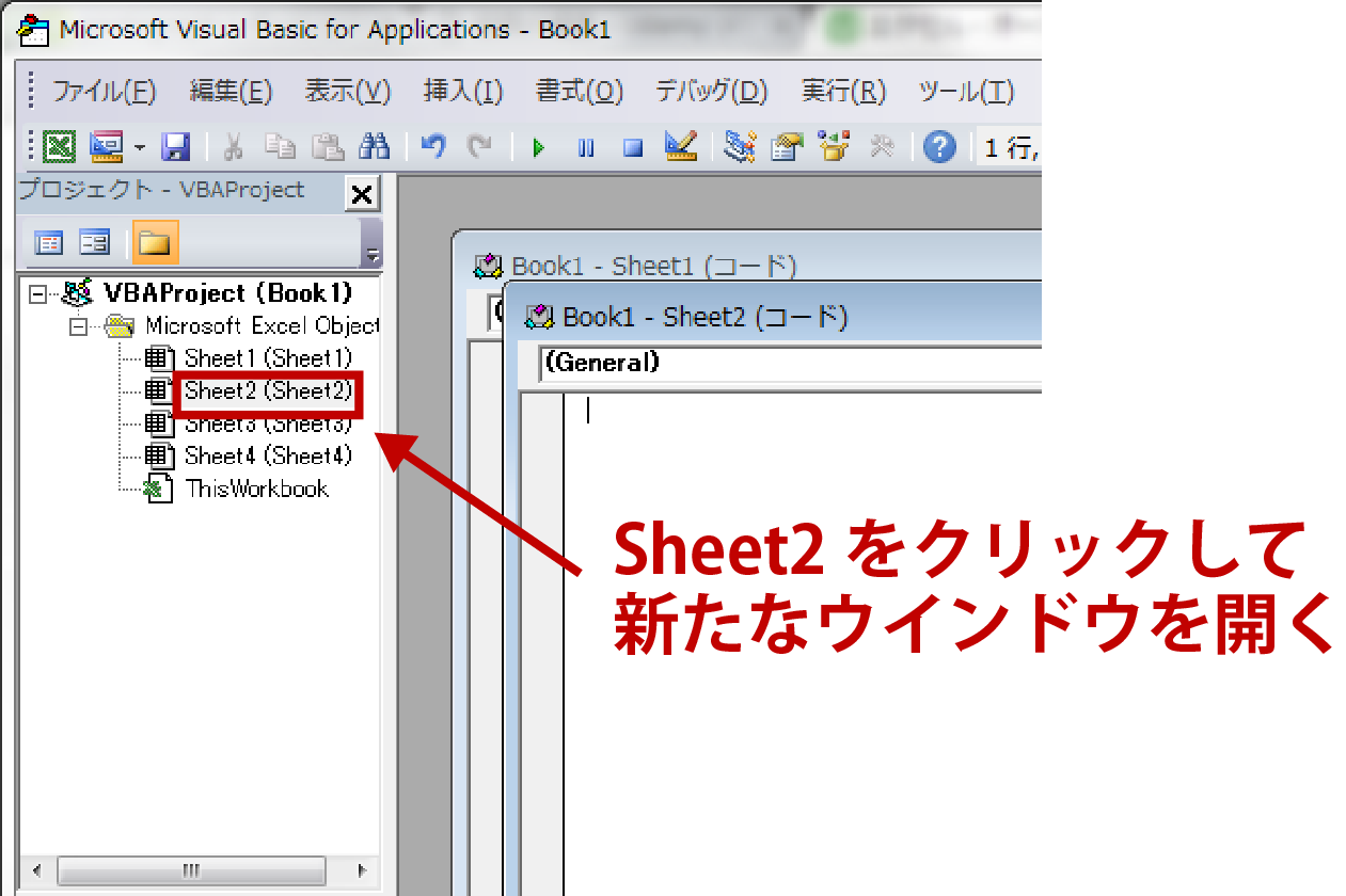 エクセル オートシェイプ 図形 の基本操作 Vbaで図形を自在に変化させる Udemy メディア