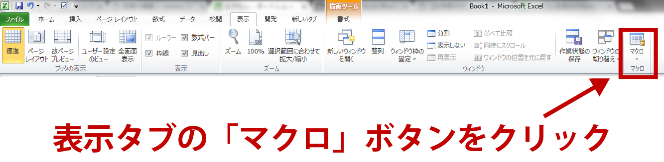 エクセル オートシェイプ 図形 の基本操作 Vbaで図形を自在に変化させる Udemy メディア