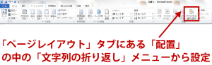 これは便利 ワードからエクセル エクセルからワードへ変換する方法 Udemy メディア