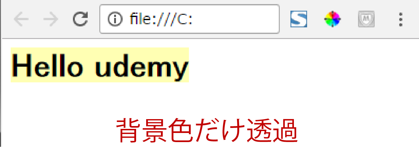 文字は透過させずに背景色だけ透過した場合