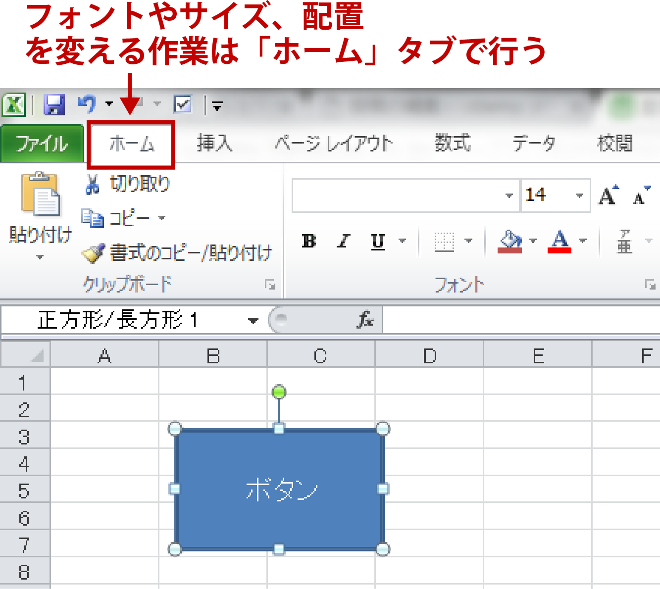 エクセル オートシェイプ 図形 の基本操作 Vbaで図形を自在に変化させる Udemy メディア