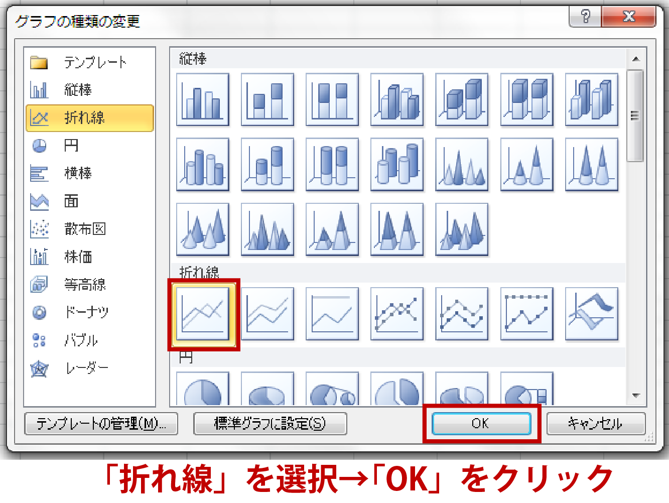 エクセルでグラフを作成する方法 棒グラフ 折れ線グラフ 複合グラフも簡単 Udemy メディア