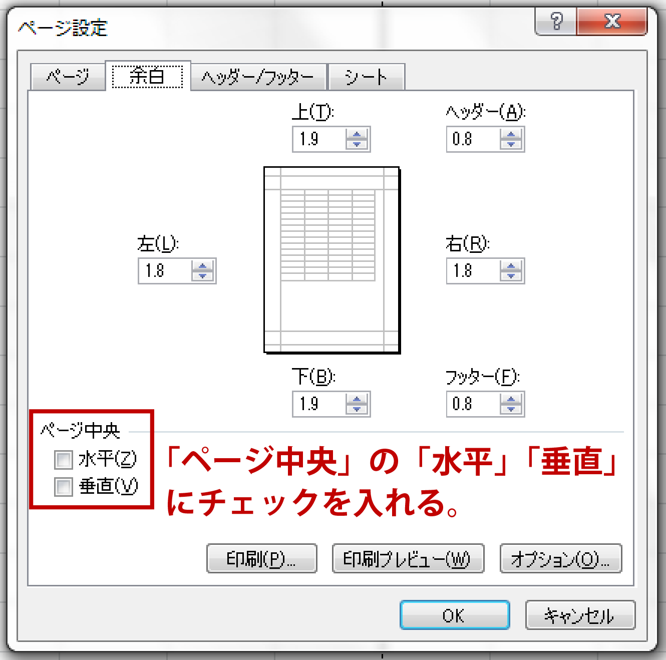 エクセルで見やすいフローチャートを効率的に作成する方法 Udemy メディア