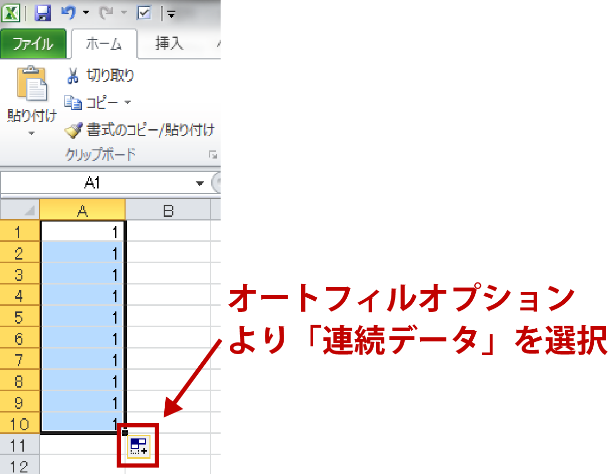 エクセルで使える連続データを極める オリジナルの連続データや一括入力も簡単 Udemy メディア