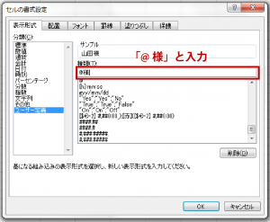 エクセル ユーザー定義 の設定方法とは 実務に即役立つ Udemy メディア