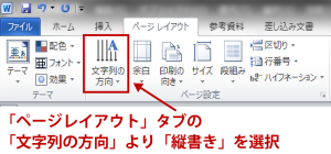 ワードの罫線を完全マスター 引く 消す 行間変更 を簡単に Udemy メディア