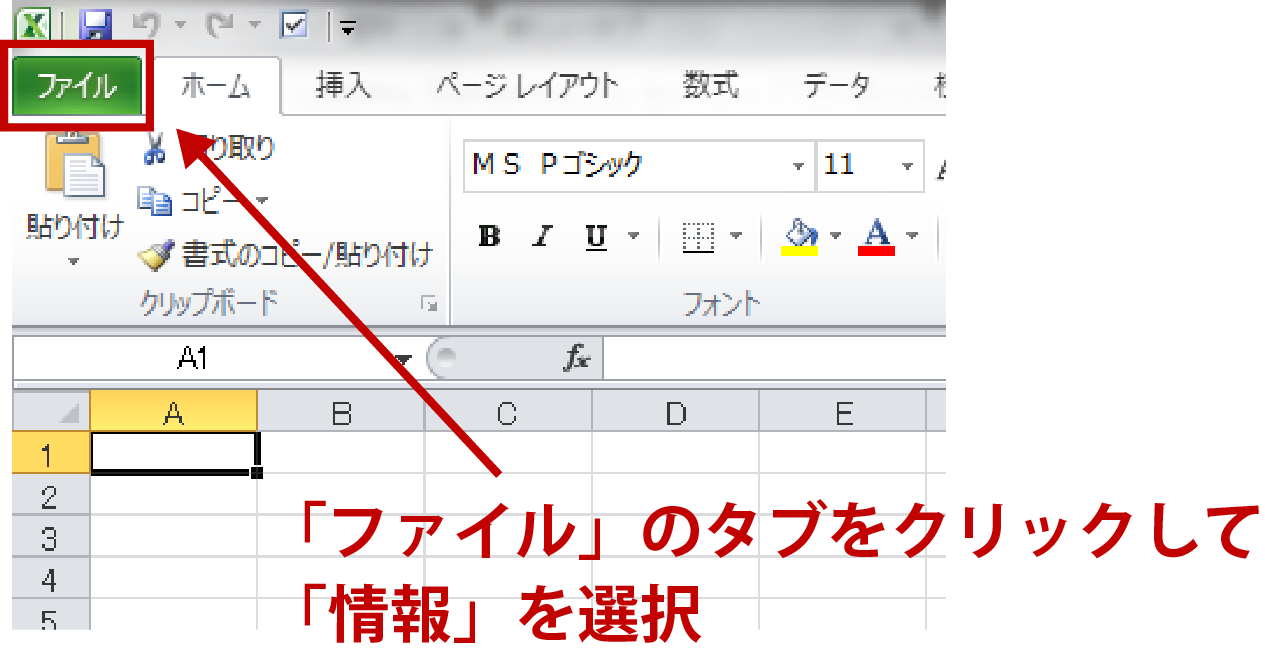 形式 拡張 ありません 正しく ファイル Excel または 子 ファイル が