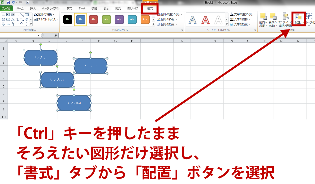 エクセルで見やすいフローチャートを効率的に作成する方法 Udemy メディア