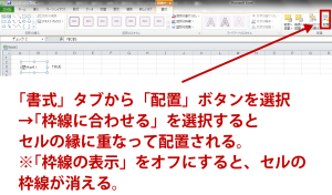 エクセル チェックボックスの作り方 削除や印刷 困ったときの対処法まで Udemy メディア