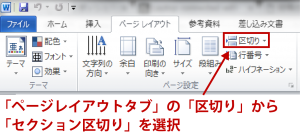 ワードの罫線を完全マスター 引く 消す 行 Udemy メディア