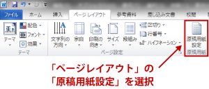 ワードの罫線を完全マスター 引く 消す 行間変更 を簡単に Udemy メディア