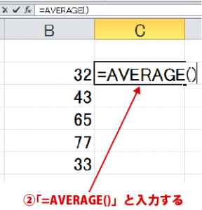 AVERAGE2