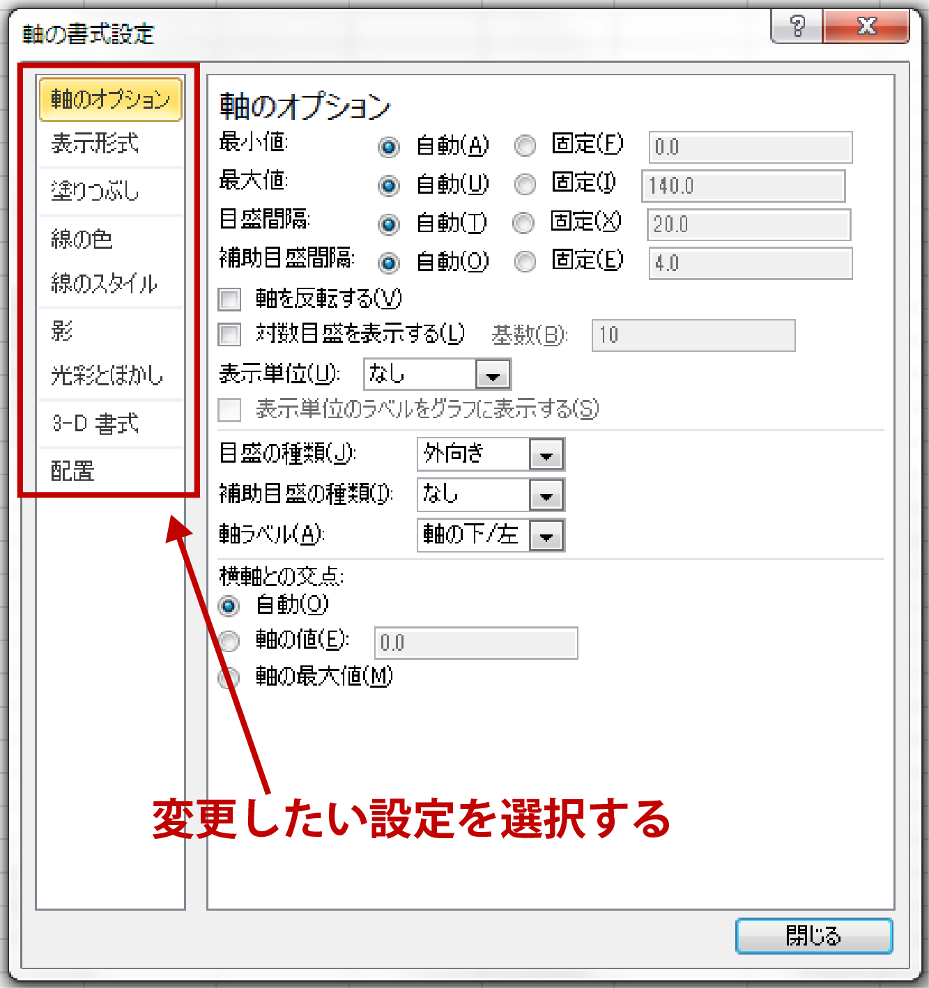 エクセルでグラフを作成する方法 棒グラフ 折れ線グラフ 複合グラフも簡単 Udemy メディア