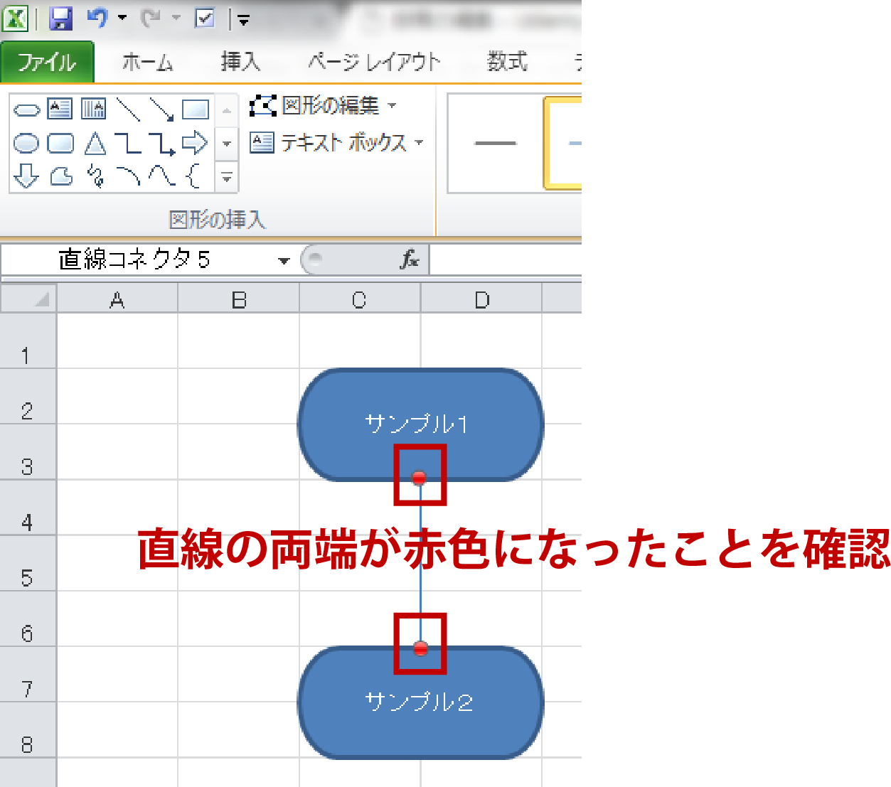 エクセルで見やすいフローチャートを効率的に作成する方法 Udemy メディア