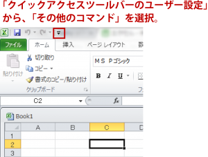 エクセル チェックボックスの作り方 削除や印刷 困ったときの対処法まで Udemy メディア