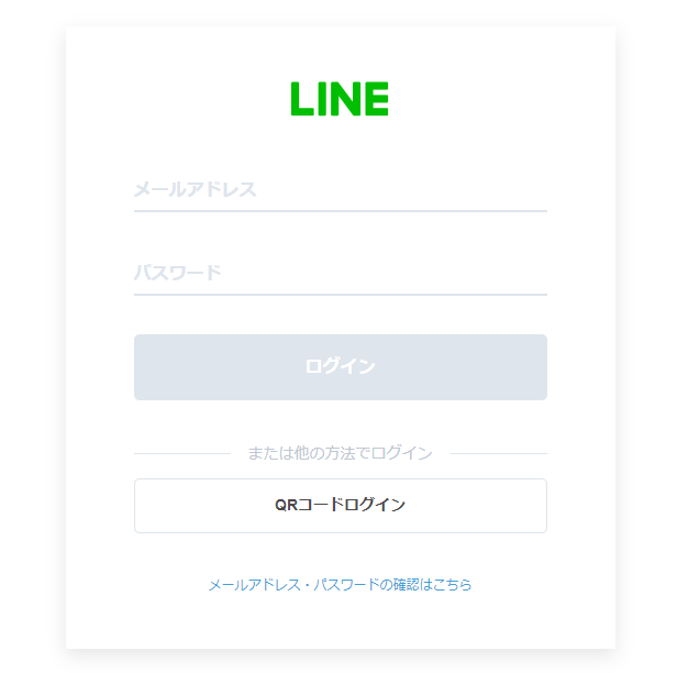 「LINE Creators Marketでクリエイター登録方法」ログイン