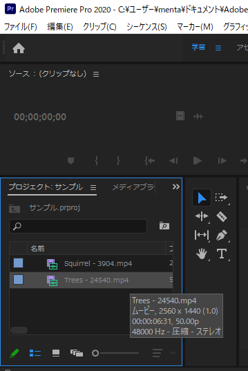 Adobe Premiere Pro Ccの使い方を初心者向けにわかりやすく解説 Udemy メディア