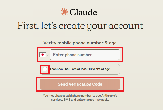 「Claude 3」電話番号と年齢確認