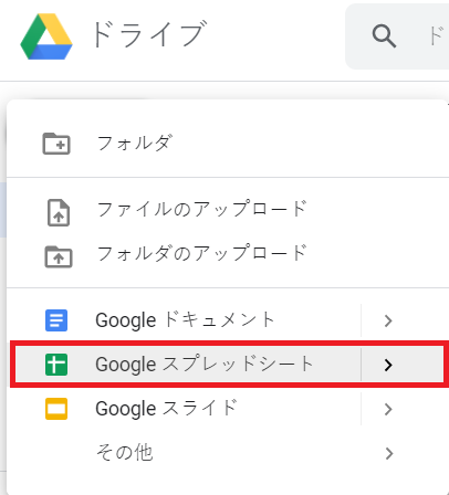 Googleスプレッドシート 初心者向けの使い方 共有 スマホ閲覧を解説 Udemy メディア