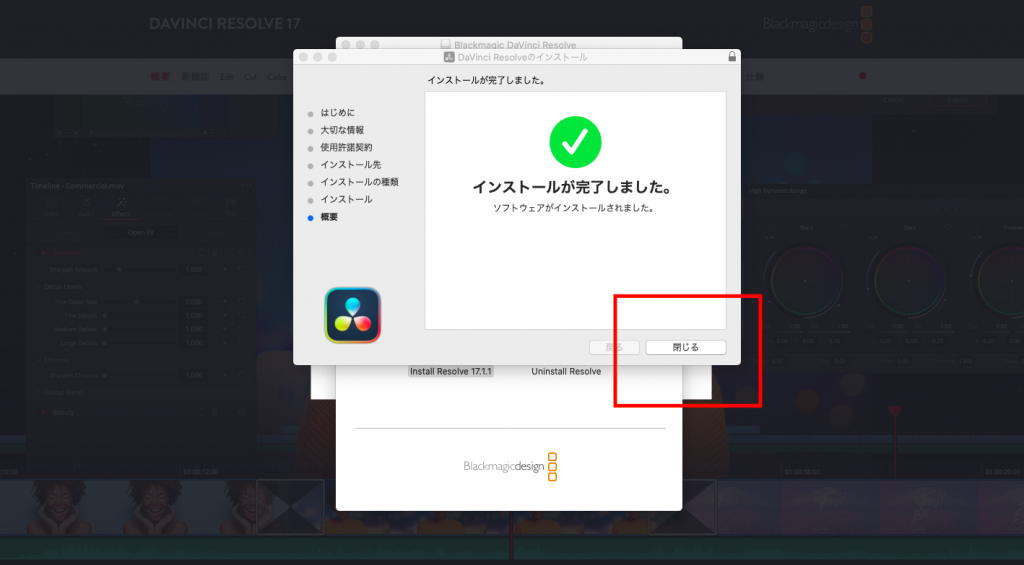 Davinci Resolveの使い方とは インストールから編集 Udemy メディア