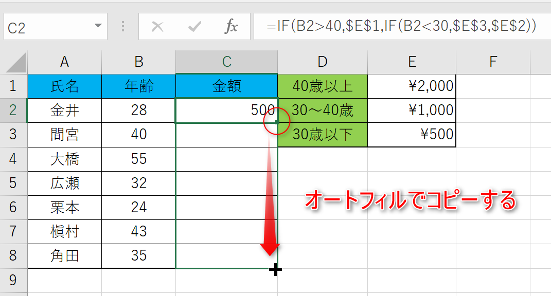 Excelのif関数の使い方 複雑な条件の指定方法をマス Udemy メディア