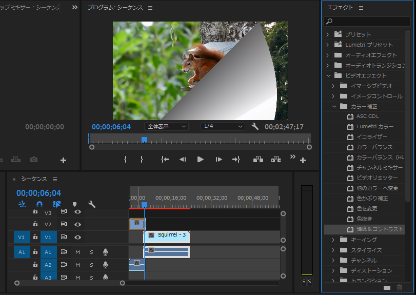 Adobe Premiere Pro CCの使い方を初心者向けにわかりやすく解説