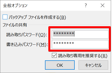 エクセルのパスワード設定 解除方法とは 忘れたときはどうする Udemy メディア