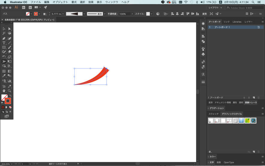 イラレ 矢印の作り方を画像で即理解 必見の補足知識とは Udemy メディア