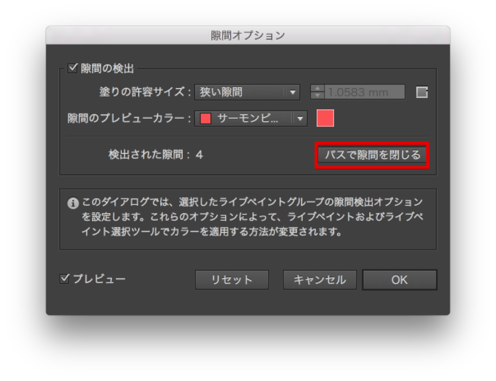 イラレの塗りつぶし 初心者が知っておくべき４つのテクニック Udemy メディア