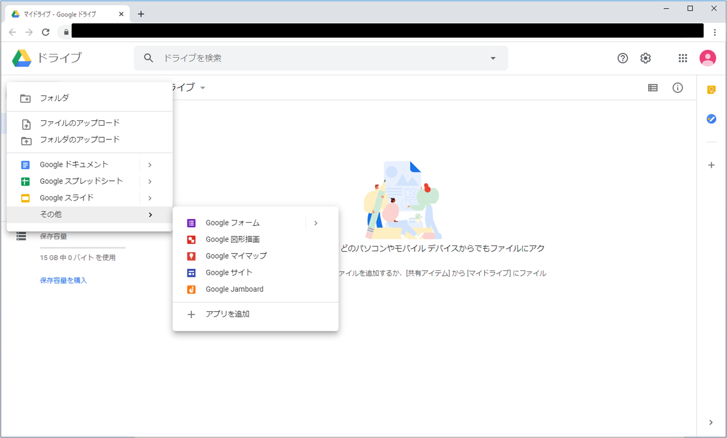 Google Apps Script入門 Gasでできることや活用方法まで紹介 Udemy メディア