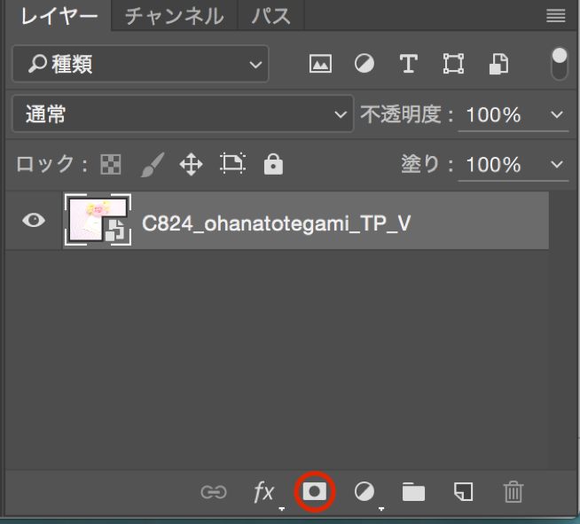 Photoshopのグラデーション基本5つが初心者でも即理解できる記事 Udemy メディア