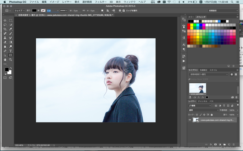 Photoshopの切り抜きが誰でもわかる 必見の技4つを徹底解説 Udemy メディア