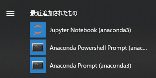 「Jupyter Notebook (anaconda3)」をクリック