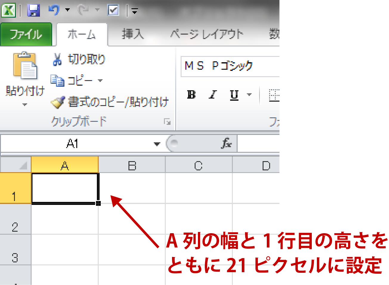 Excel 表 作り方 論文 Amrowebdesigners Com