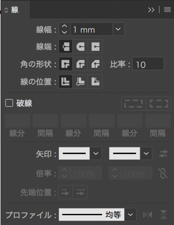 イラレ 矢印の作り方を画像で即理解 必見の補足知識 Udemy メディア