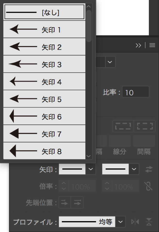 イラレ 矢印の作り方を画像で即理解 必見の補足知識 Udemy メディア