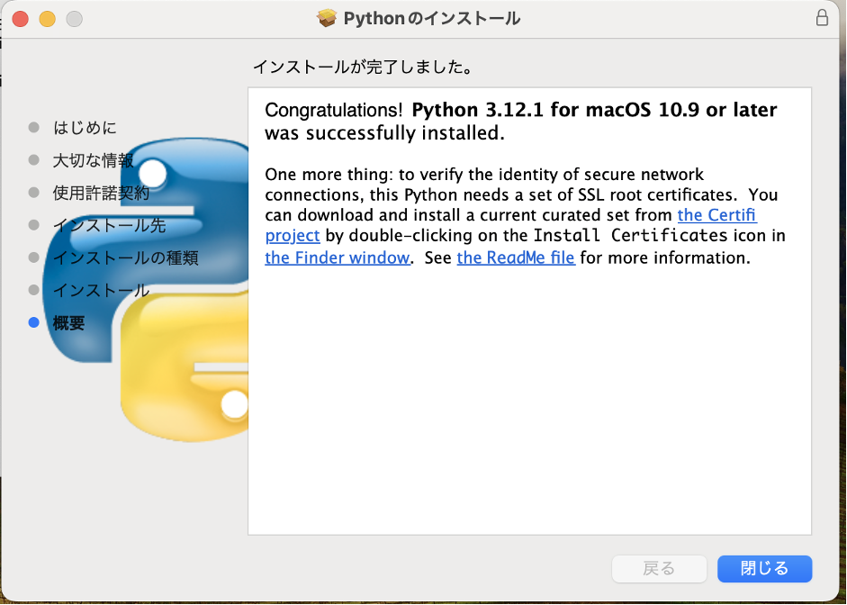 Python操作6
