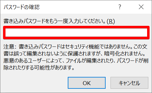 エクセルのパスワード設定 解除方法とは 忘れたときはどうする Udemy メディア