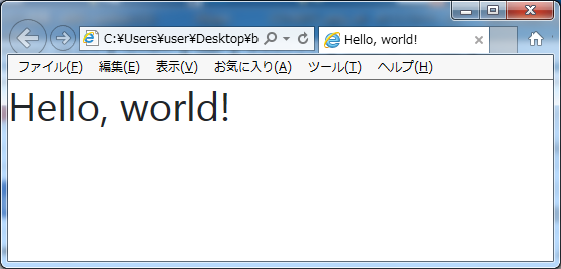 Bootstrap　Hello, world!