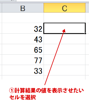 エクセル初心者が使いこなすためのヒントを1から解説 Udemy メディア