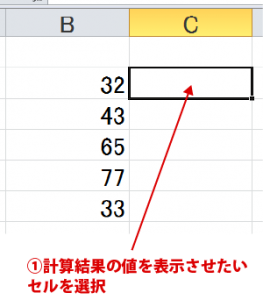 エクセル初心者が使いこなすためのヒントを1から解説 Udemy メディア