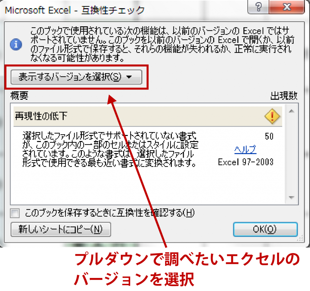 エクセルの互換モードとは?保存と解除の仕方を徹底解説|Udemy メディア エクセルの互換モードとは?保存と解除の仕方を徹底解説|Udemy メディア