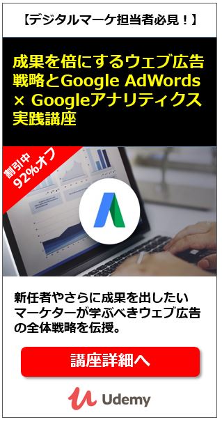 サブドメインとは?取得方法から活用例、独自ドメイ…|Udemy メディア