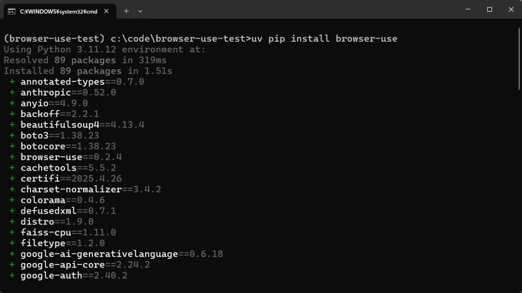 Browser Useをインストール